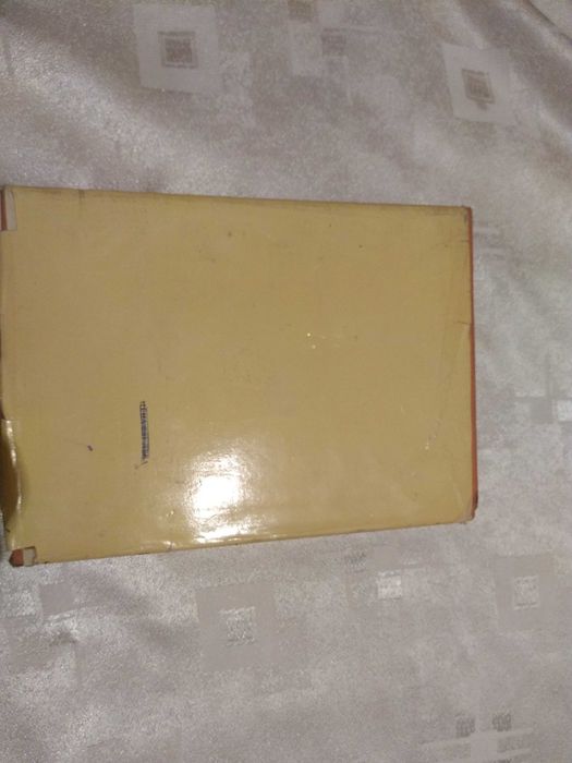 Етнография на България Христо Вакарелски