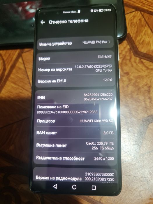 Huawei P40 Pro 5G
