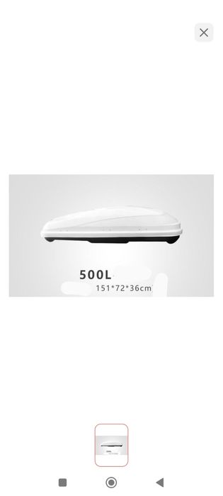 Автобокс новый 1 раз использовался в подарок рейлинги