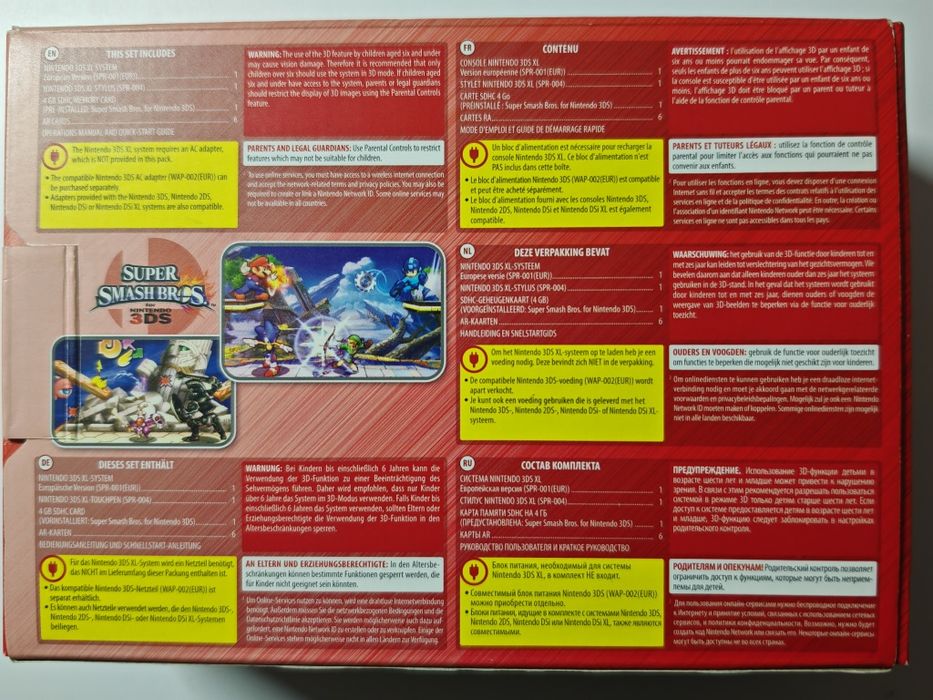 Nintendo 3ds Xl ediția Mario Smash Bros la cutie