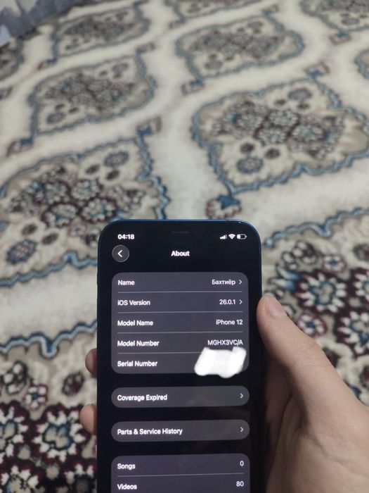 Iphone 12 128gb 75 hech qatti alishmagan karobkasi yo  3mln 100ming