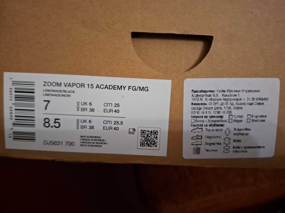 Футболни обувки NIKE ZOOM Vapor 15 Academy FG