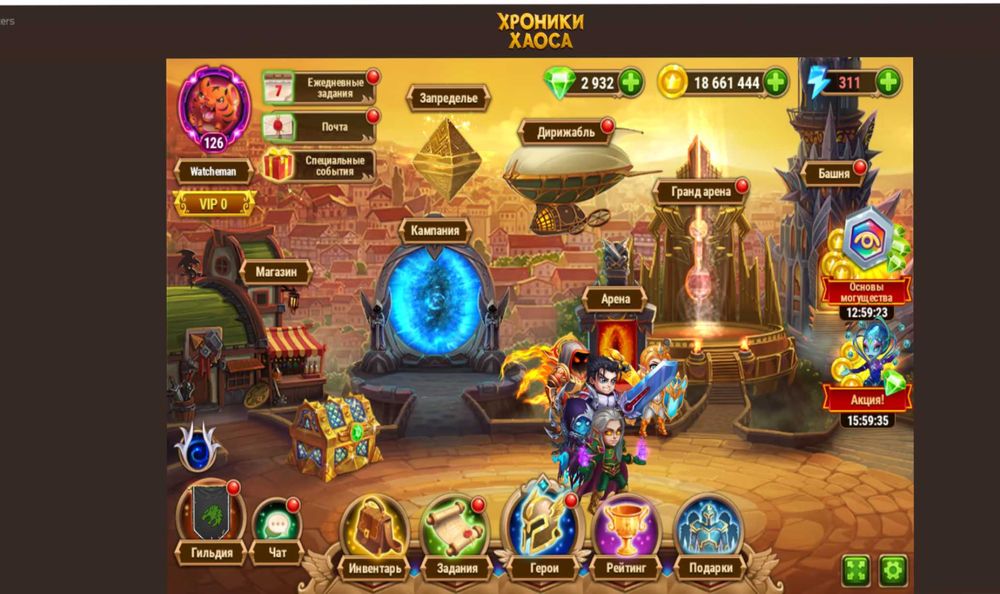 Игровой аккаунт в игре Хроники Хаоса (Hero Wars)