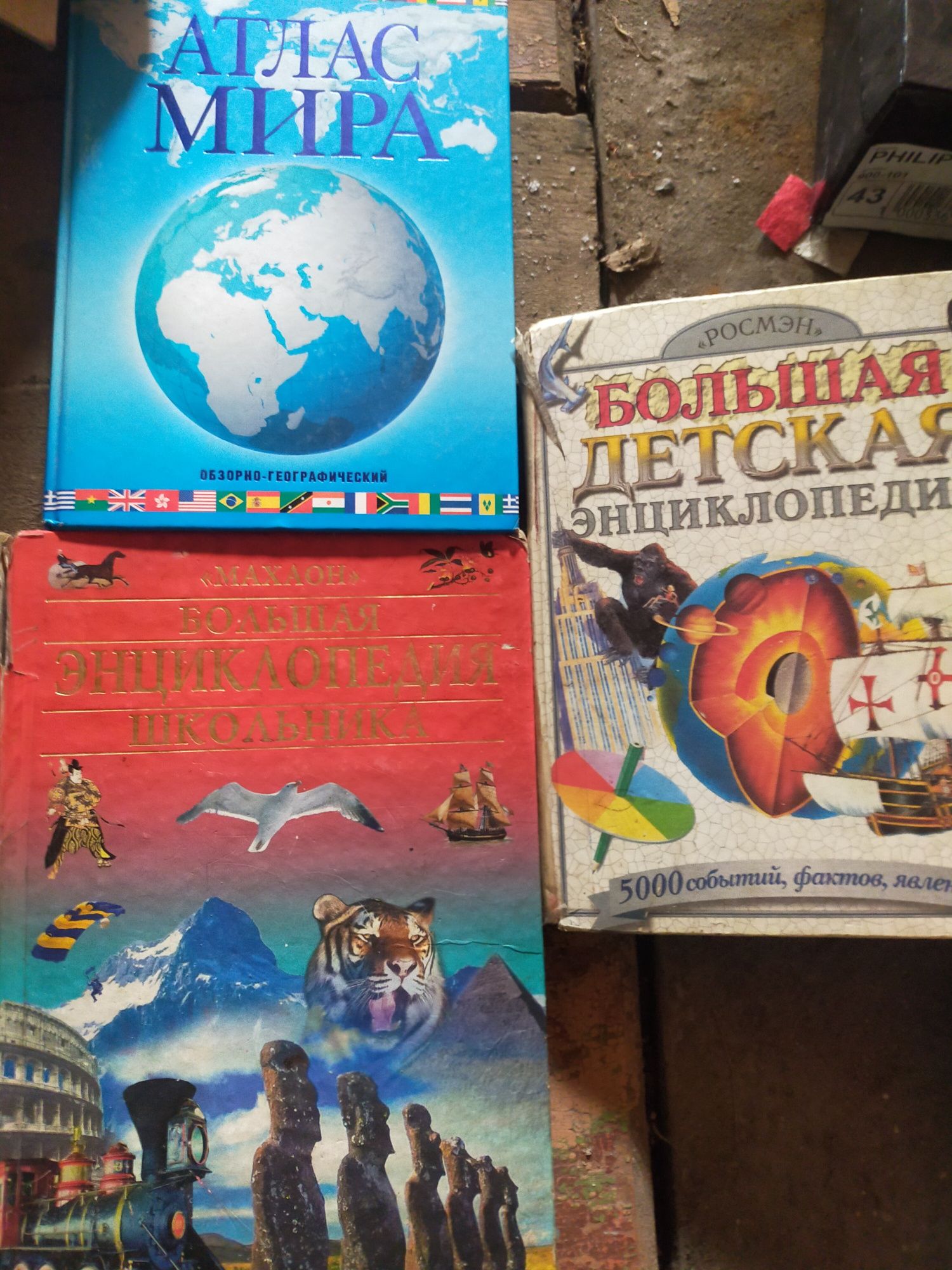 Продам книги разные