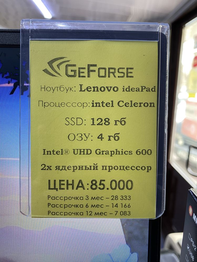 Ноутбук Lenovo intel Celeron SSD 128гб Озу 4гб