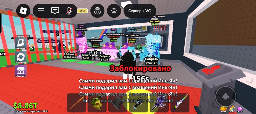 Ла спуки гранде укради брайнрот