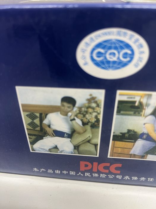 Массажер для поясницы