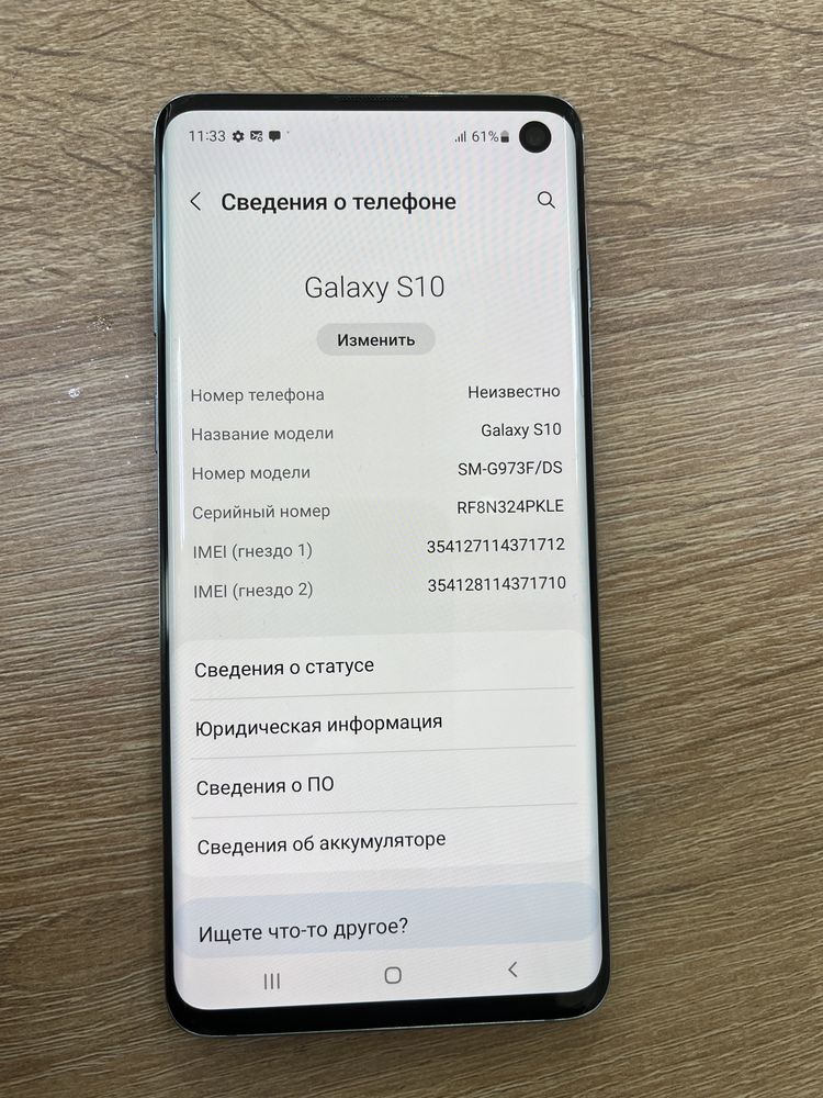 Samsung S10 128gb с гарантией