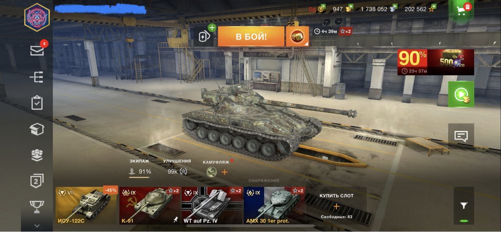 Продаю очень хороший аккаунт по игре World of tanks blitz