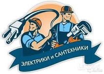 Elektrik  santexnik