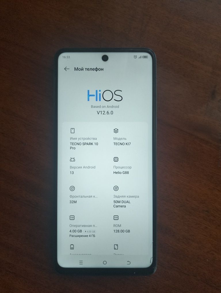 Tecno Spark 10 Pro, отпечаток ва юз сканери 100% ишлийди.