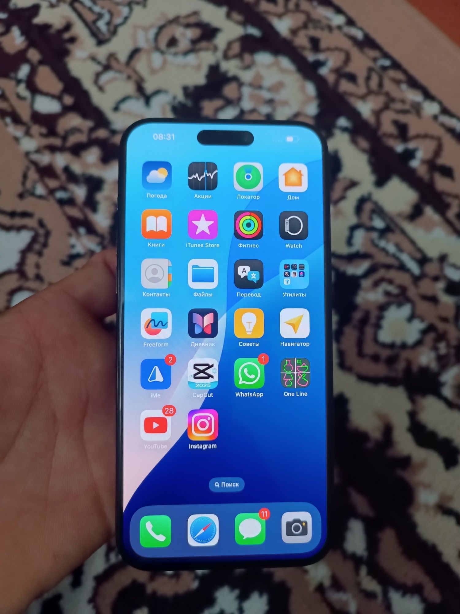Iphone 15 pro max 256gb