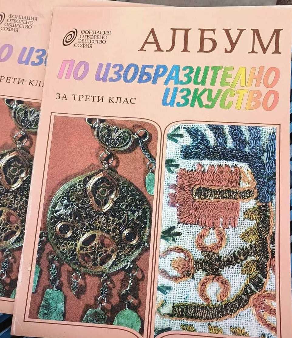 Книги от социализма