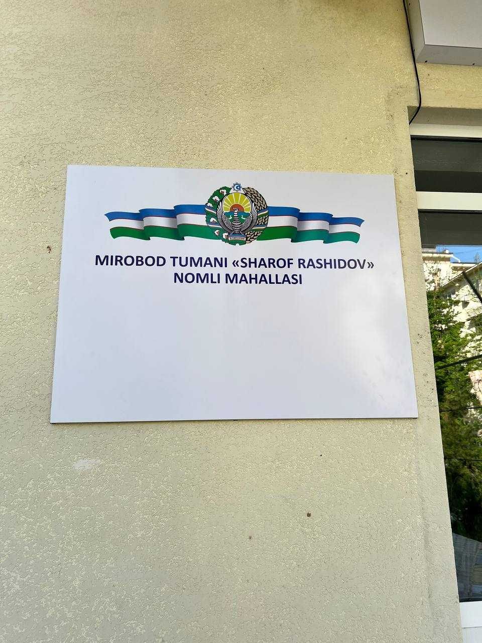 abs tablichka arakal tablichka yonadigan xarfla baner dizayn pechat