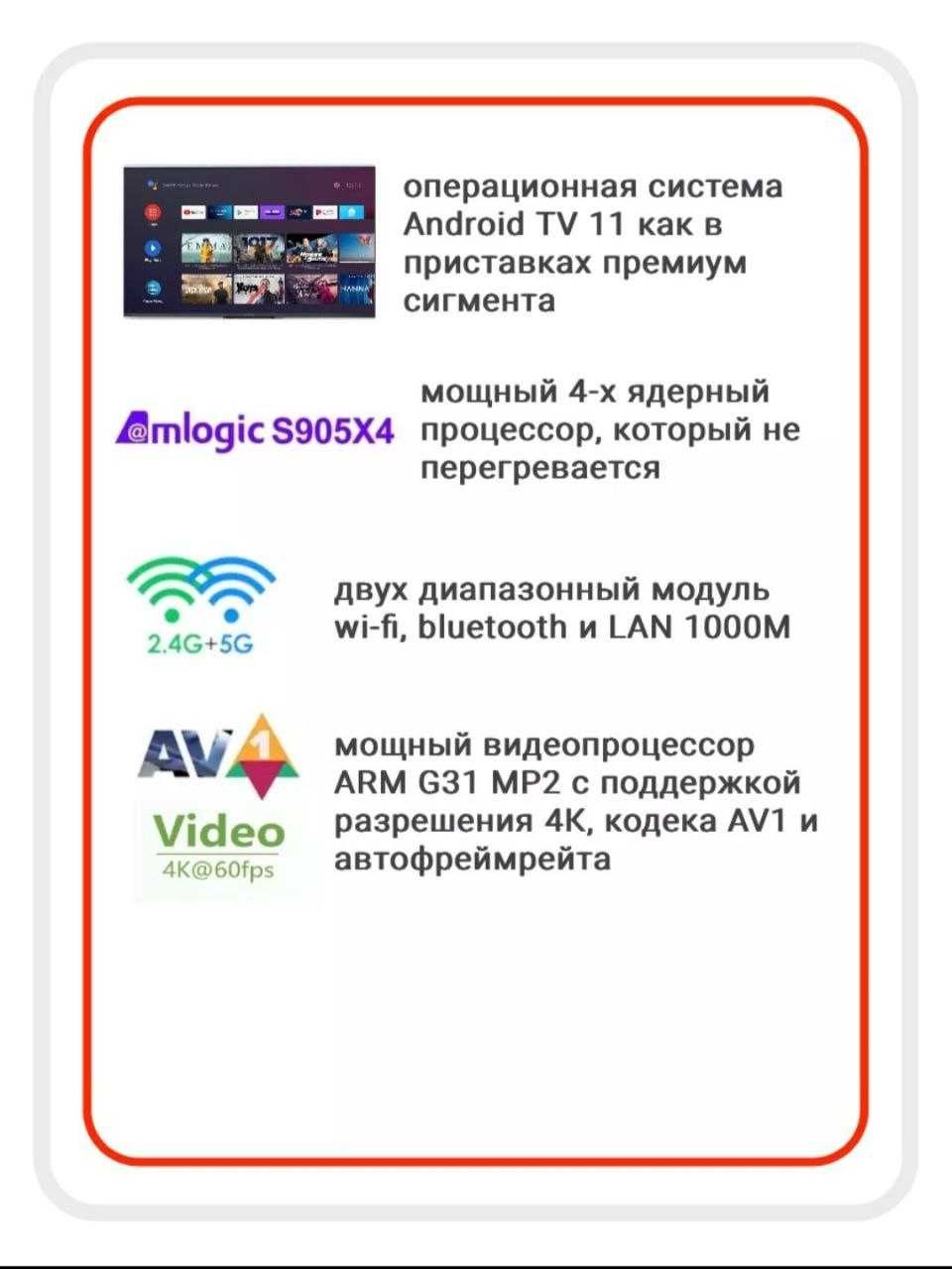 Смарт TV приставка TOX 3 Android TV Box 2-ая ревизи Kanallar IPTV.ysh