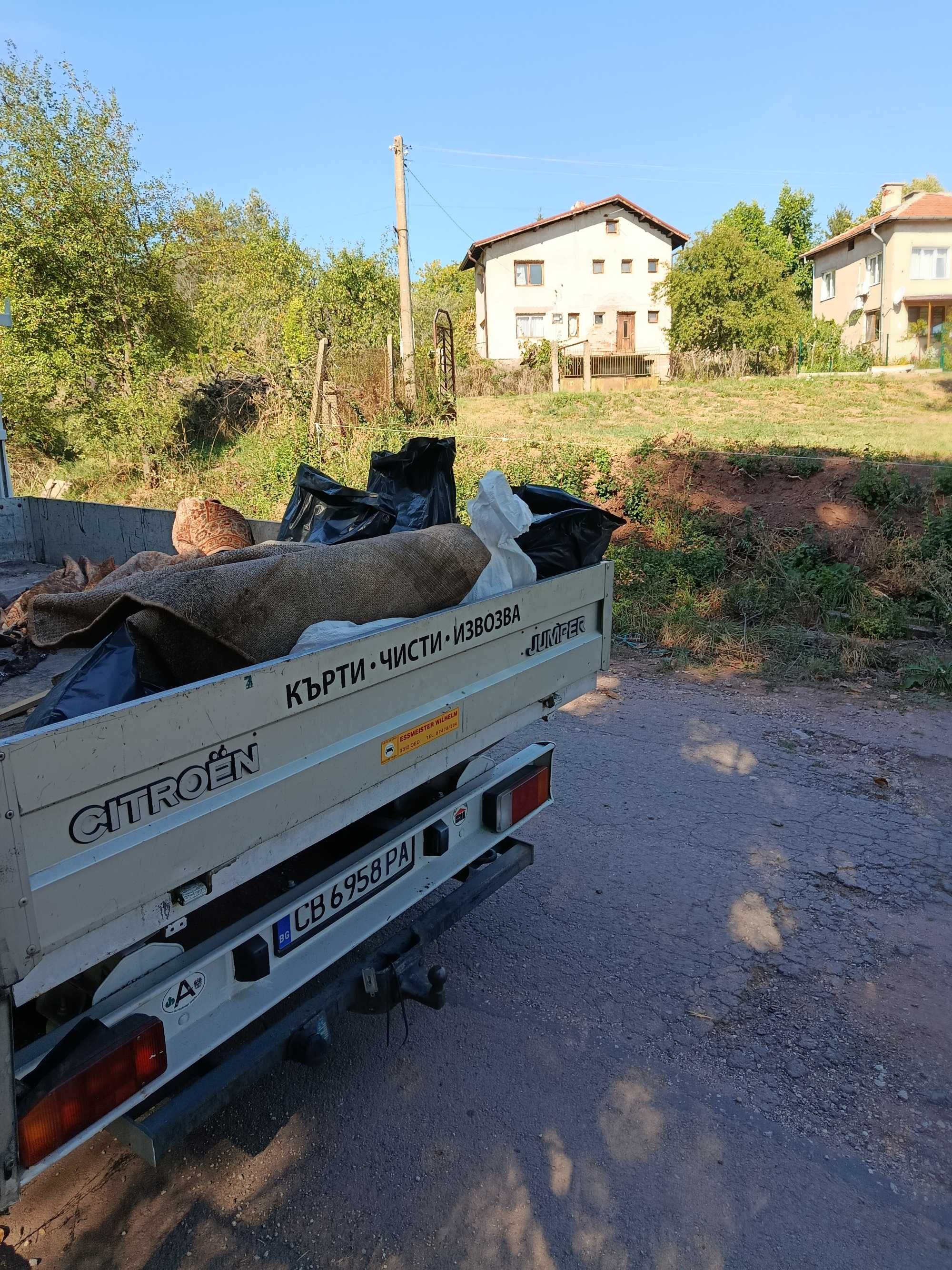 Почистване на дворове ,мазета ,тавани