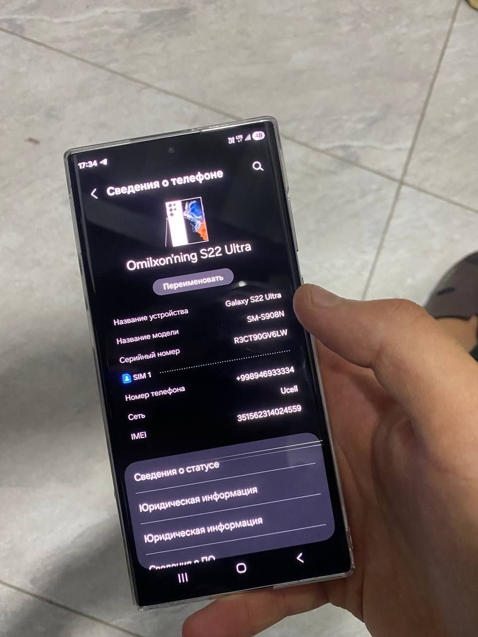 Samsung s22 ultra sotiladi