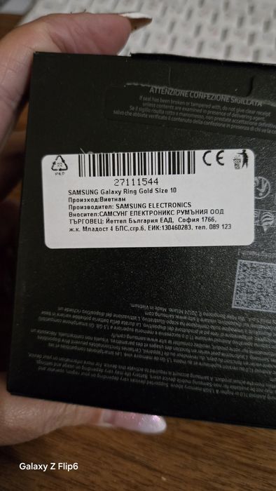 Samsung Galaxy Ring Gold