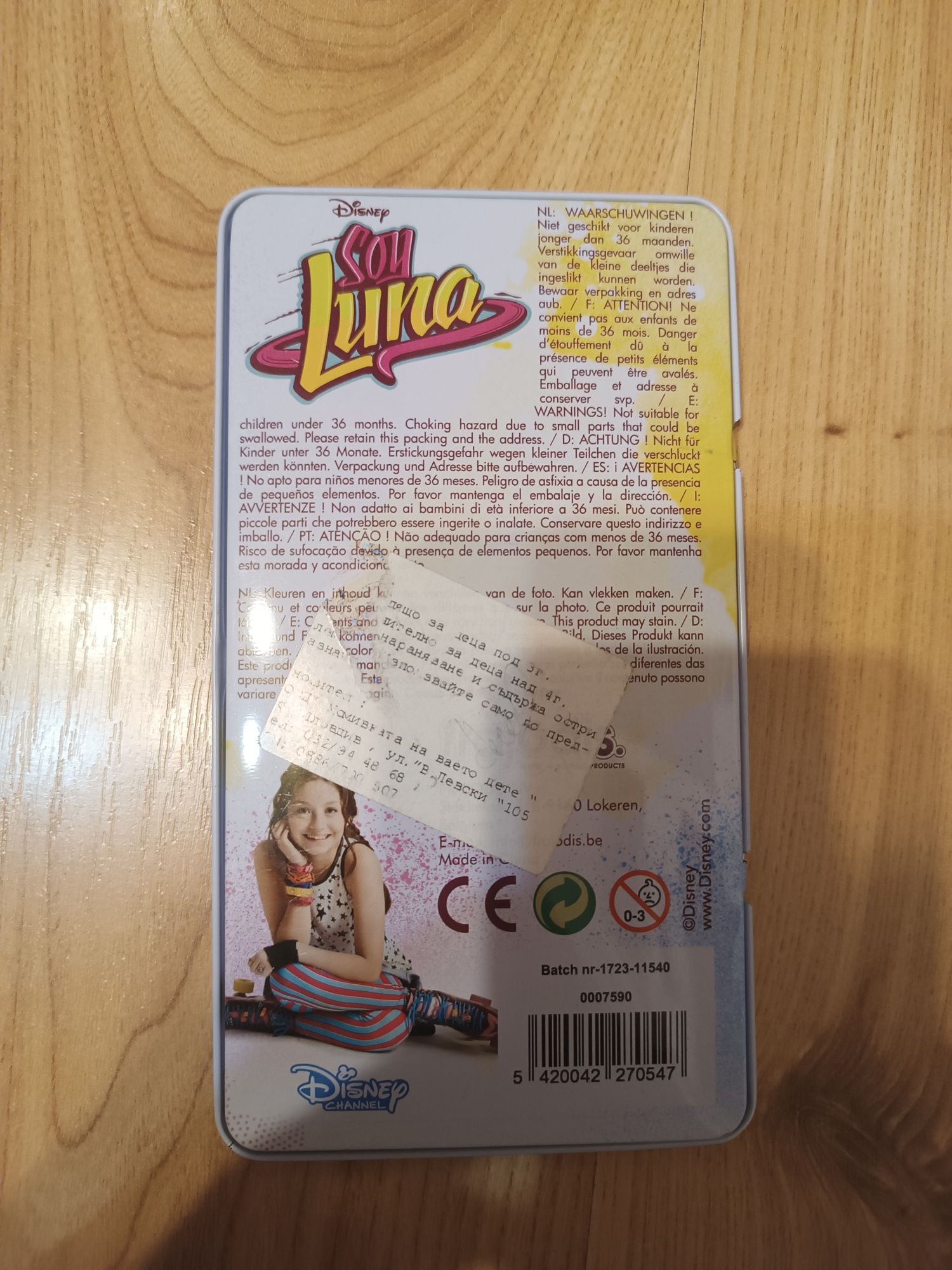 Цветни моливи на Soy Luna