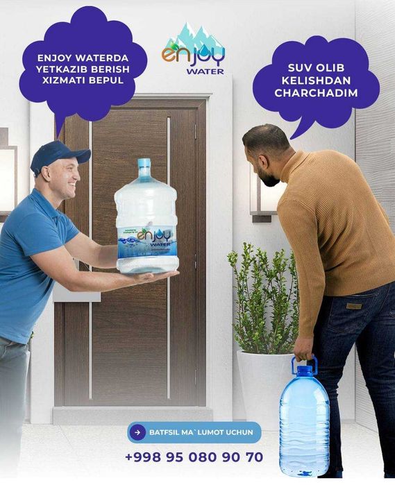 Сув етказиб бериш,Доставка воды, Enjoywater
