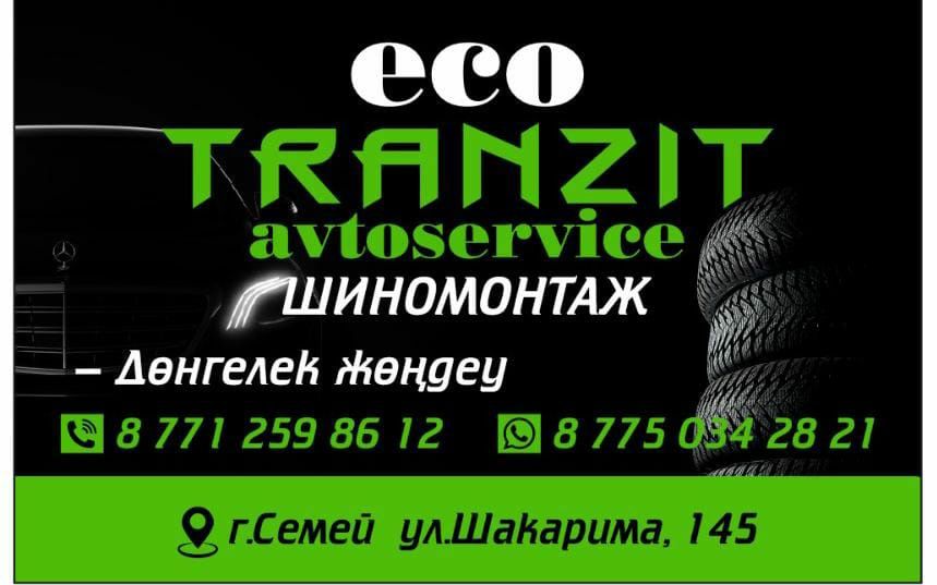 Айгыр Кокпар торт жас