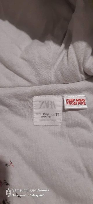 Яке Текстурирано на Zara с отделна шапка при нея