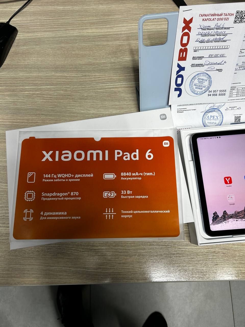 Xiomi pad 6 Blue
