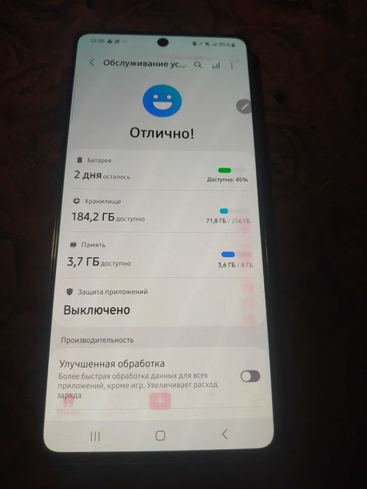 Продам телефон samsung 256 Гб