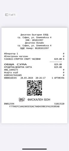 Suunto Race в перфектно състояние, гаранция до Март 2026