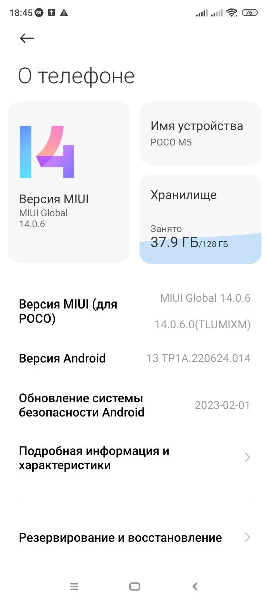 Poco m5 telefon 6 128