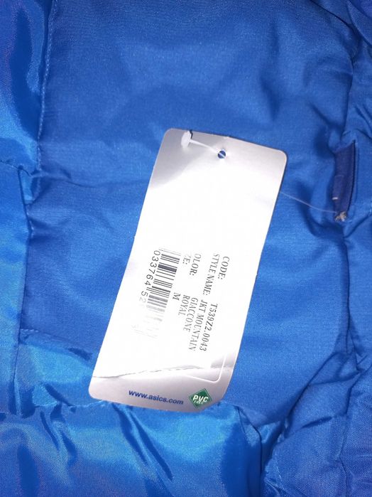 Продавам ново оригинално  мъжко яке Assics