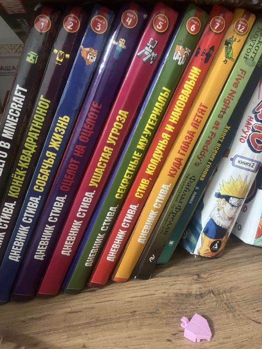 Продам коллекцию книг Дневник Стива 1-7 и 12 часть каждая за 1500