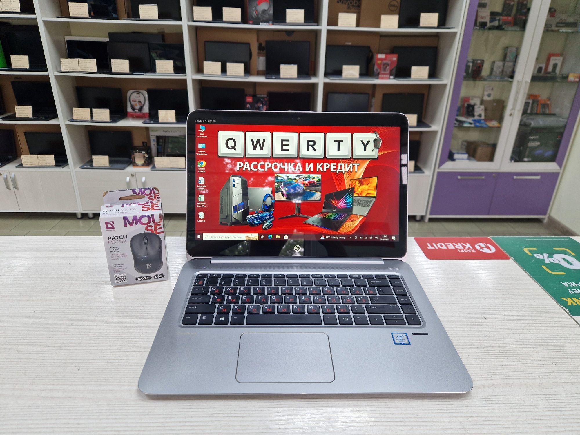 Сенсорный HP (Core i7-6500u, 8 Gb DDR3, 256 Gb SSD)