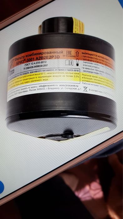 Компания CARBON GROUP предлагает Фильтры универсальные А1В1Е1К1