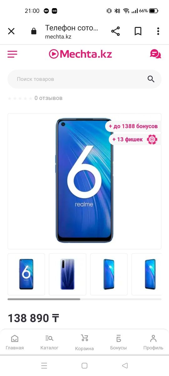 Продам телефон Realme 6 8/128