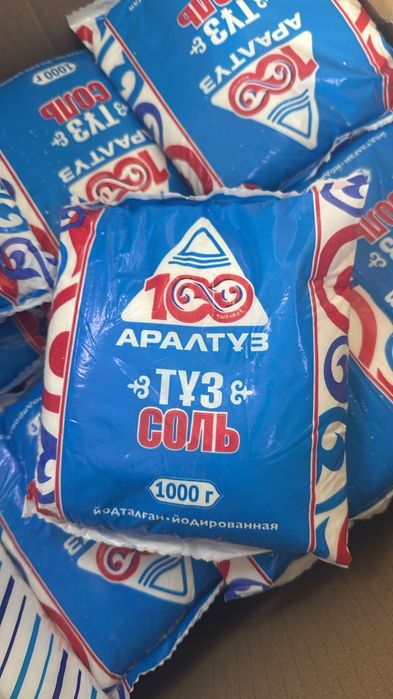 Соль пищевая бар