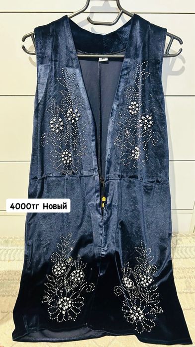 Все в отличном состоянии