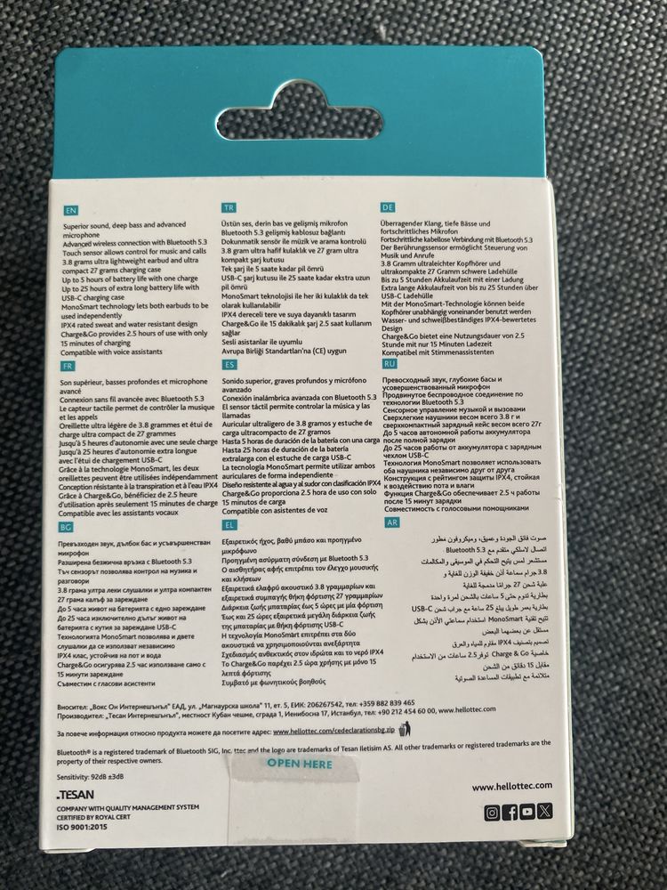 Безжични слушалки ttec