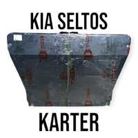 Защитный картер для Kia Seltos защищай свой мотор!