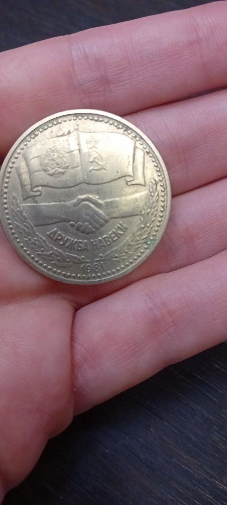 Юбилейна монета 1300г България
