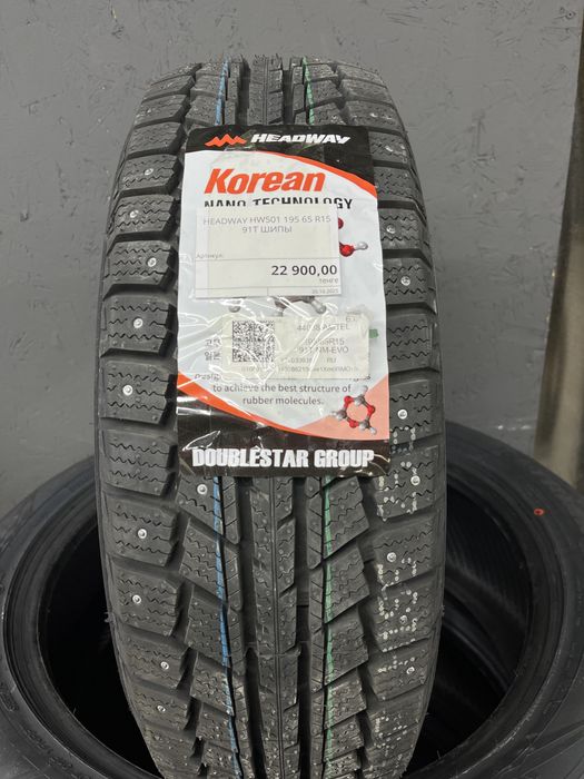 195/65R15 HEADWEY шипованая