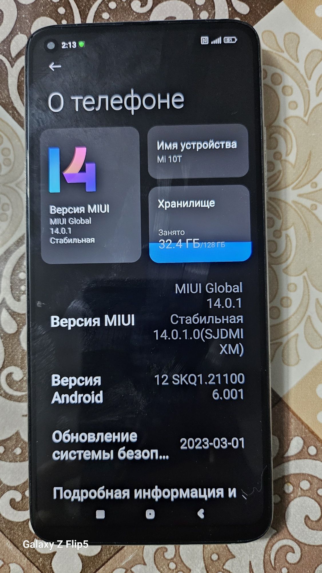 Mi 10 T продам !