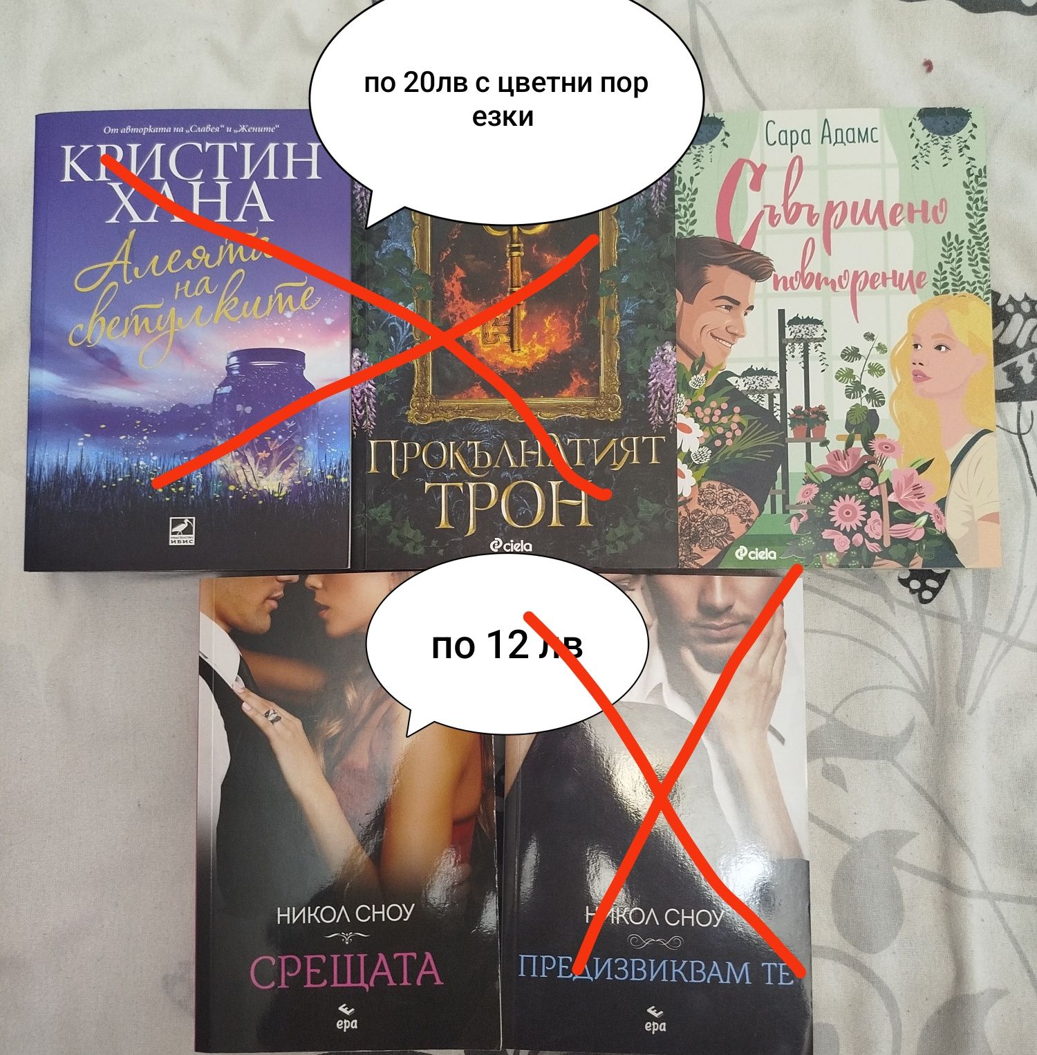 Романтични книги 2025