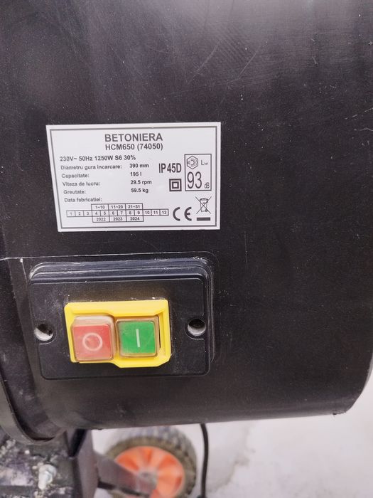 Бетонобъркачка 195 литра