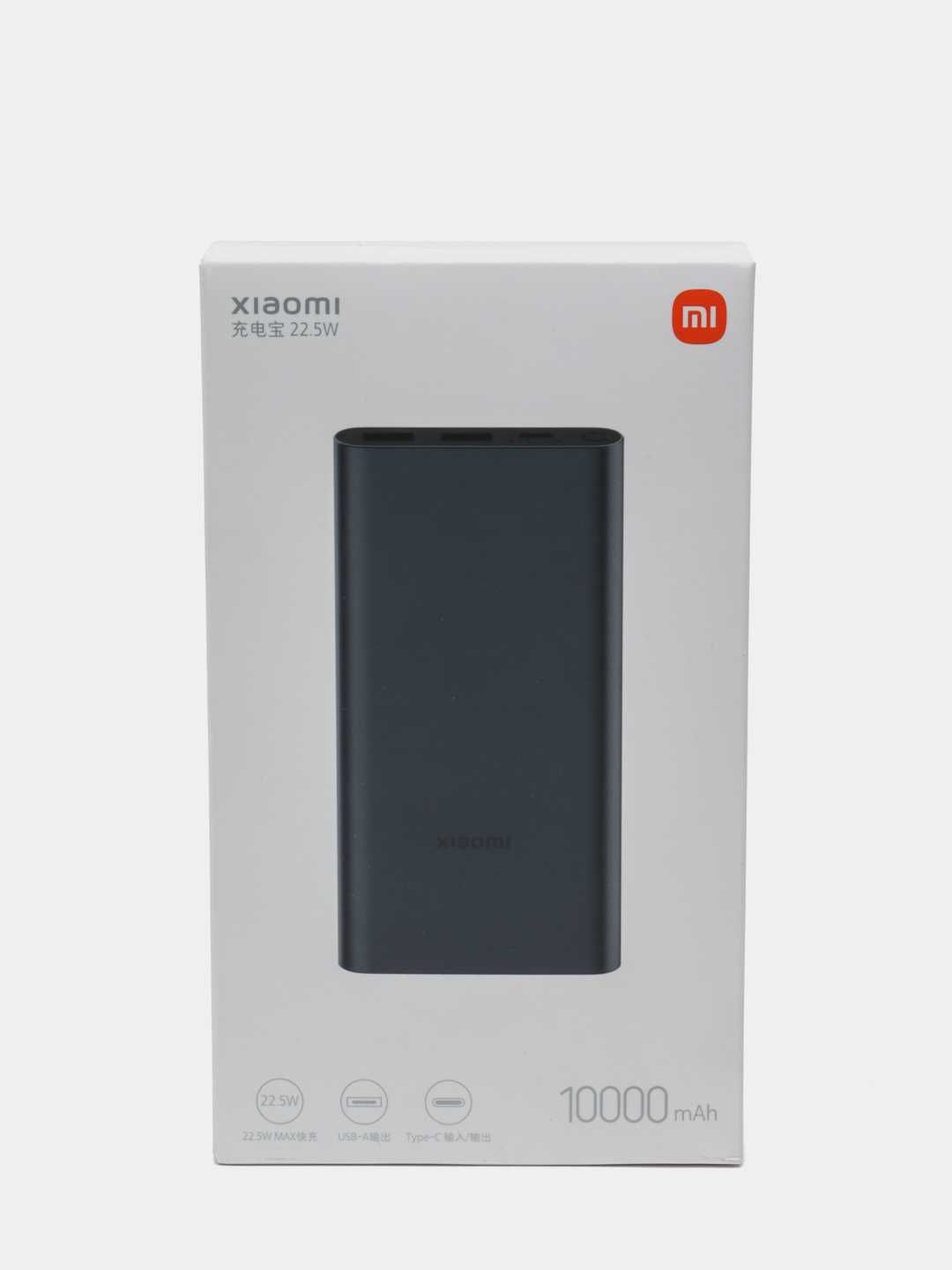 Xiaomi Mi Power Bank 10000 mAh с быстрой зарядкой 22.5W
