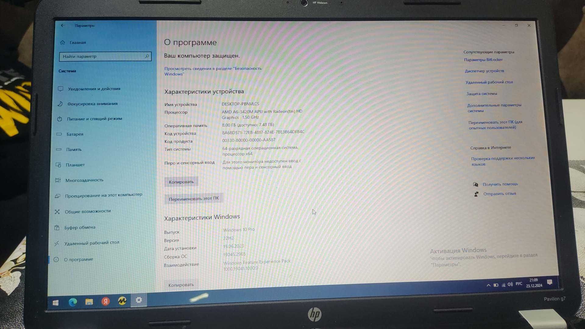 HP ноутбук продам