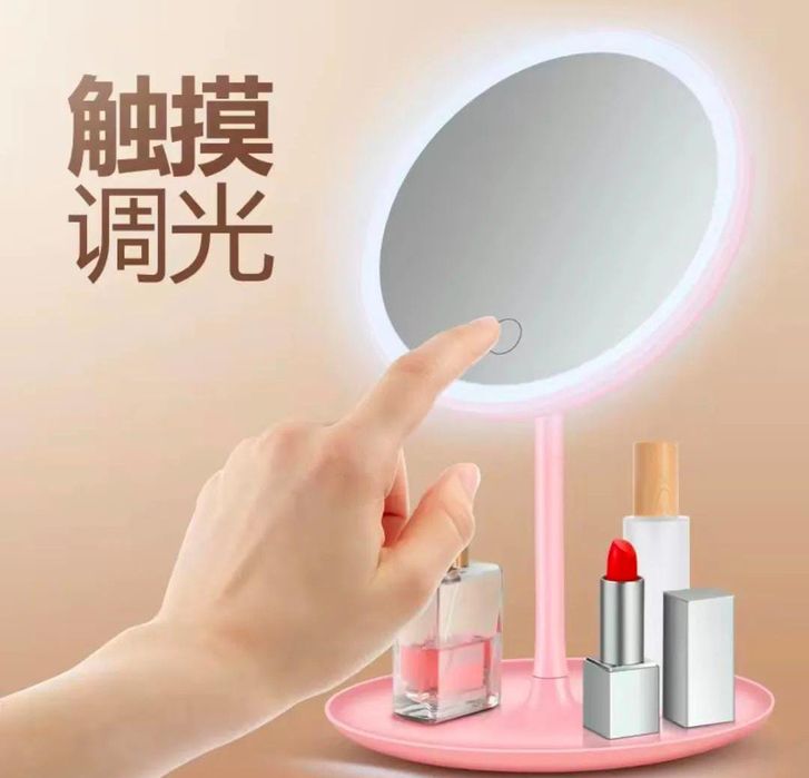 LED зеркало для макиажа