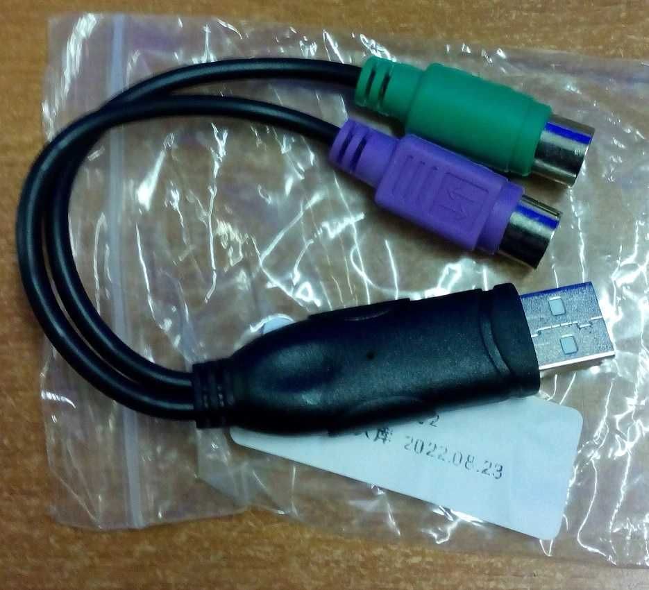 Преходник USB мъжки към двоен PS/2 PS2 женски адаптер клавиатура,мишка