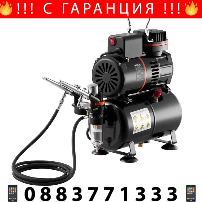 НЕМСКИ Комплект аерограф със 3 аерографа + ПОДАРЪК ЛЕД ФЕНЕР