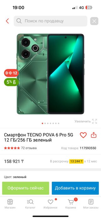 Продам телефон в ИДЕАЛЬНОМ состоянии почти не пользовались